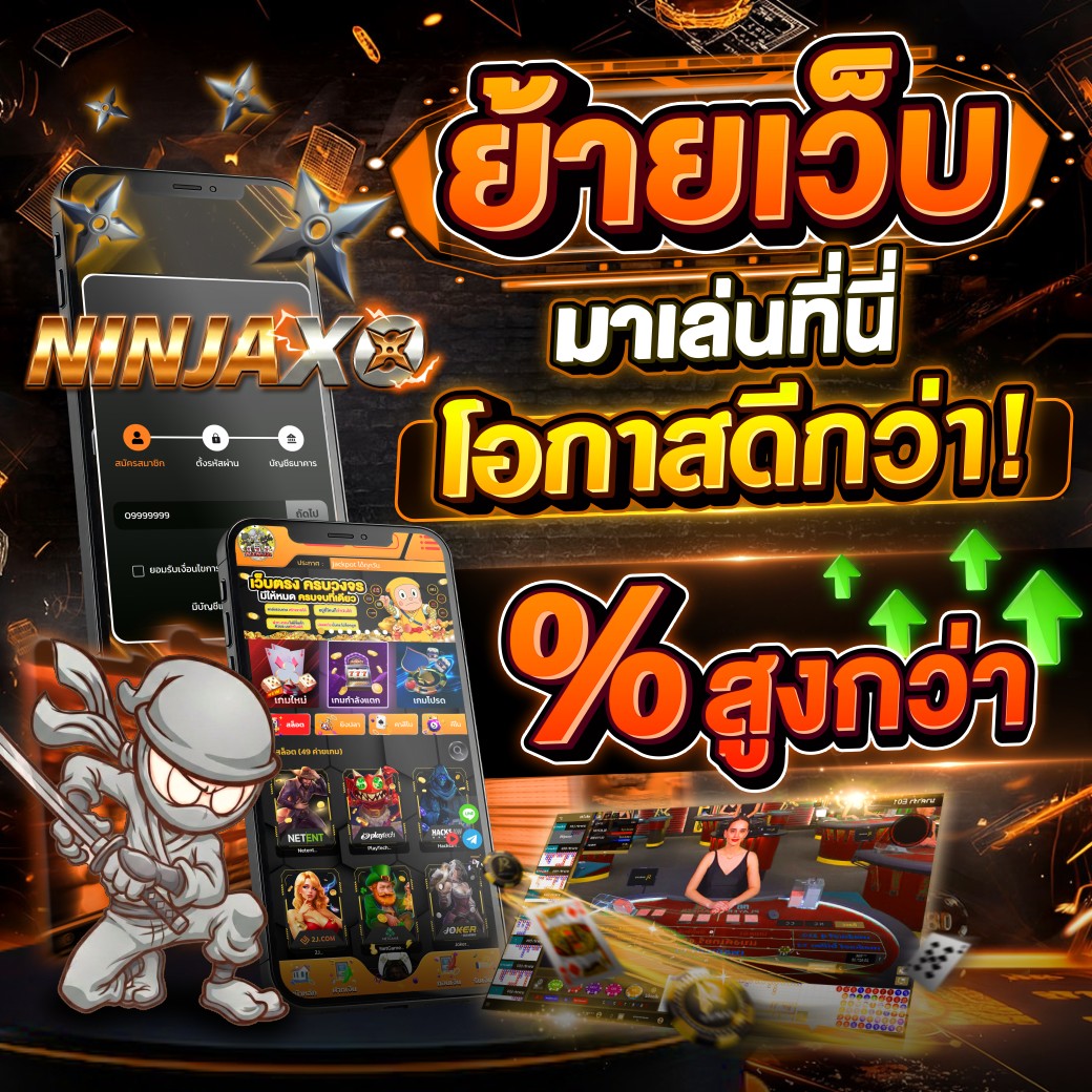 สินค้าแนะนำ